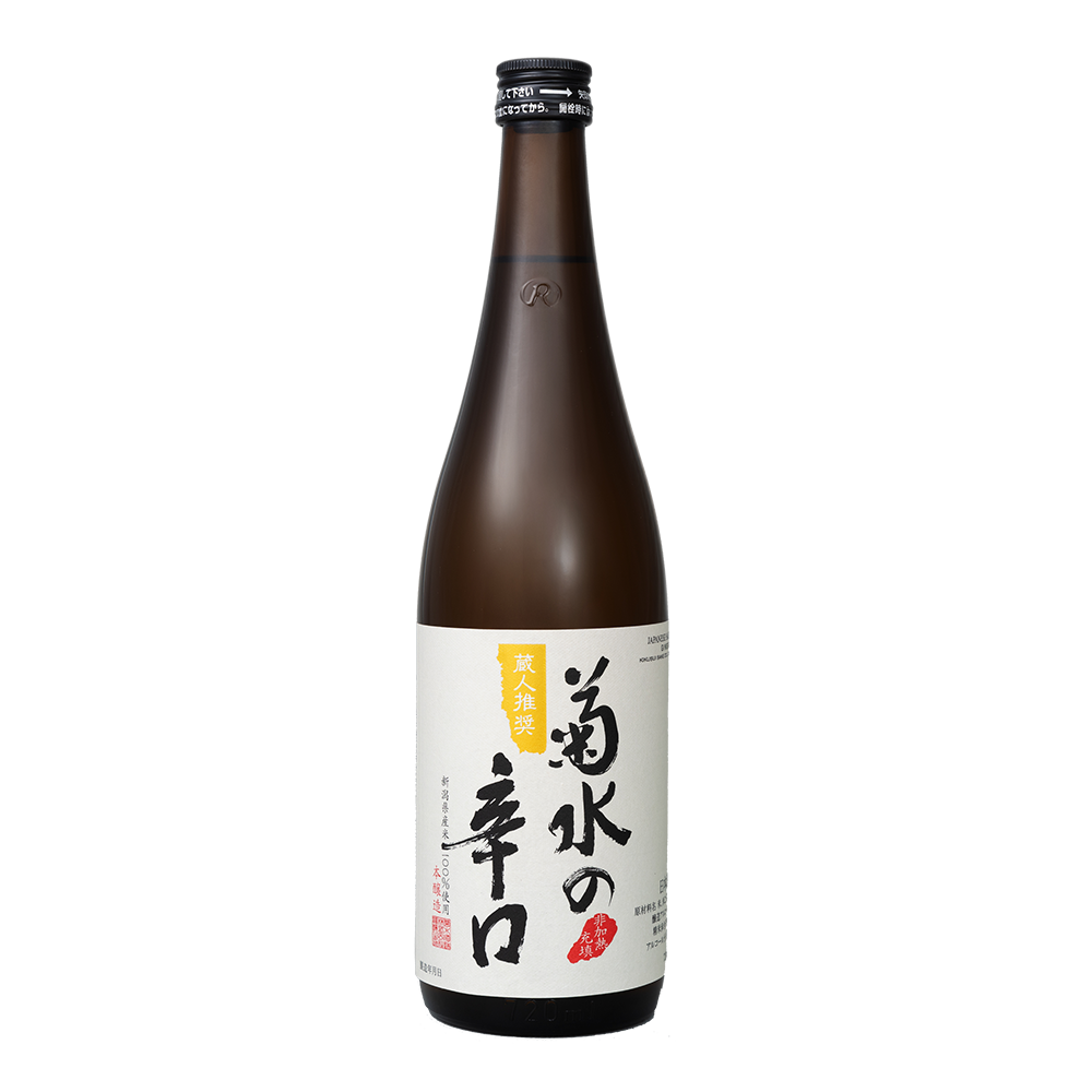 Kikusuinokarakuchi