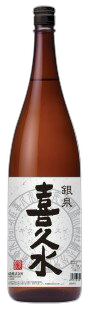 Ginsen Kikusui