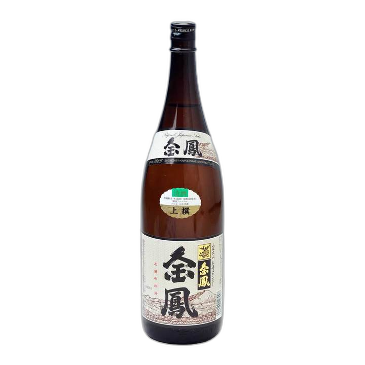 Kimbo Josen Toruimutenka