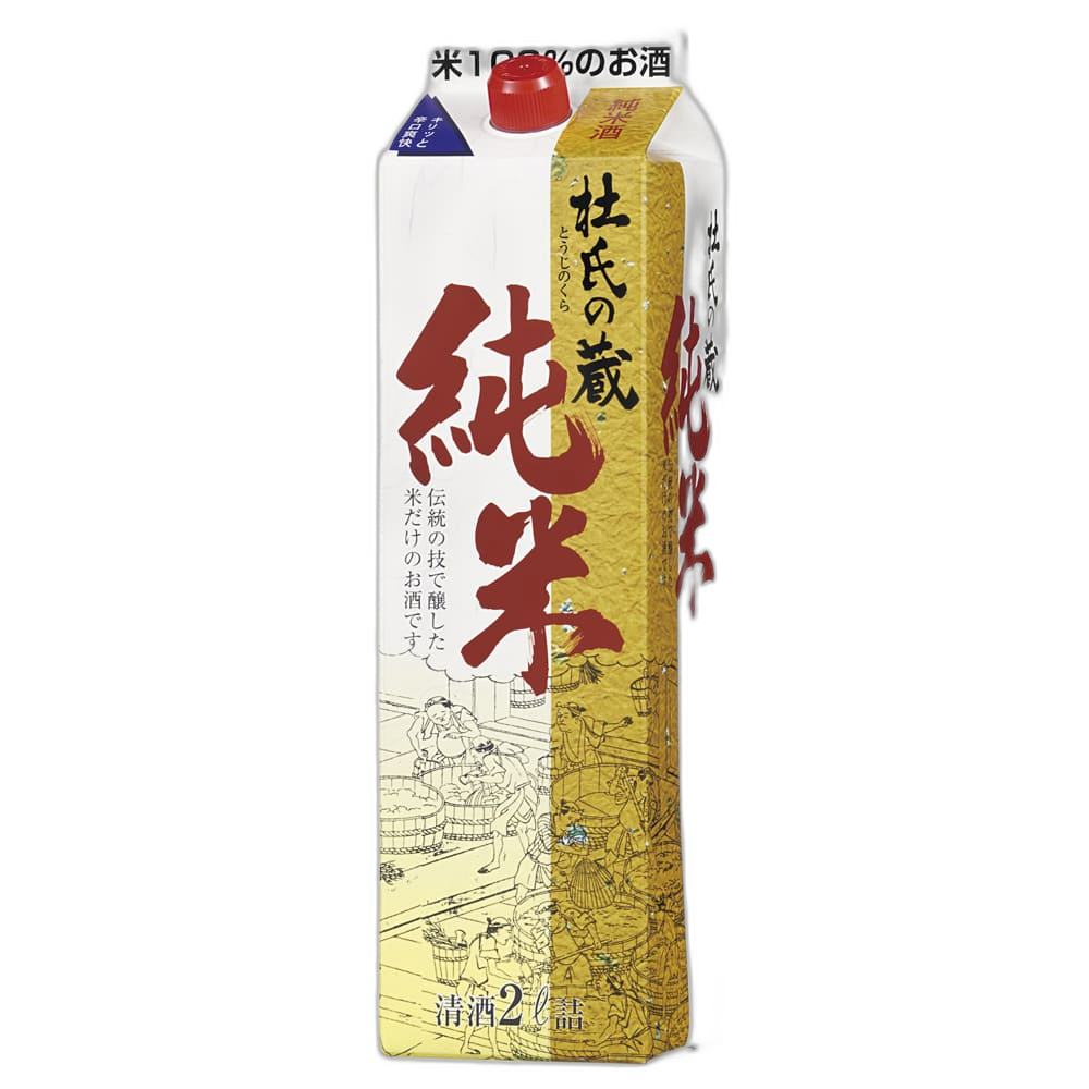 Junmaishu Tojinokura