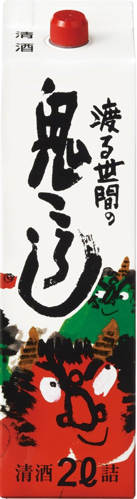 Wataru seken no Onikoroshi