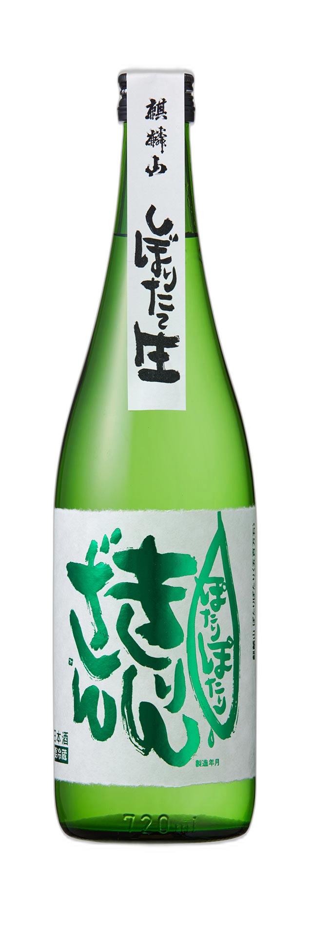 Potaripotarikirinzan