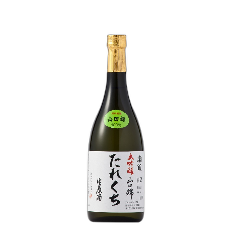 Tomio Daiginjo Tarekuchigenshu