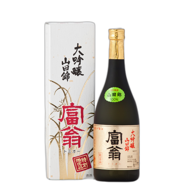 Tomio Daiginjo Yamadanishiki