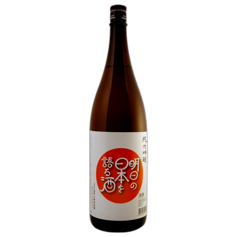 Junmai Ginjo Asunonihonokatarusake