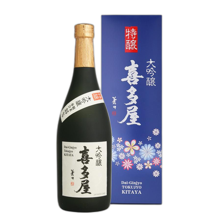 Daiginjo Tokujou Kitaya
