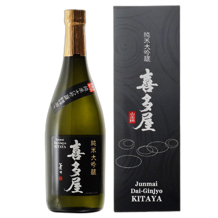 Junmai Daiginjo Kitaya Shizukushibori