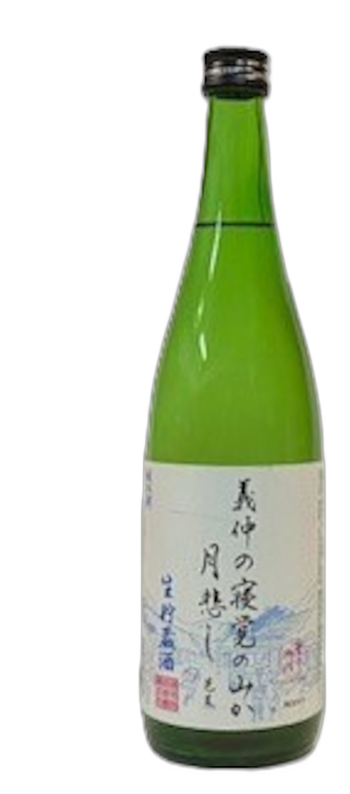 Nama Chozoshu Yoshinaka