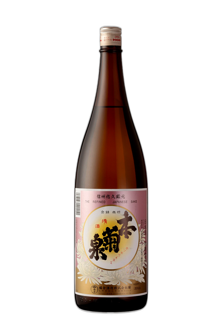Honkikuizumi