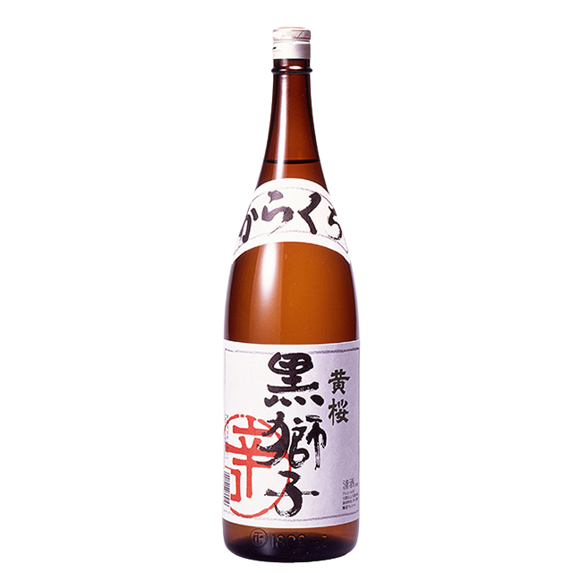 Kizakura Kuroshishi