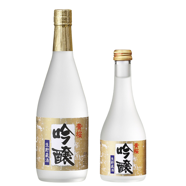 Kizakura Tokusen Ginjo Namachozo Shu