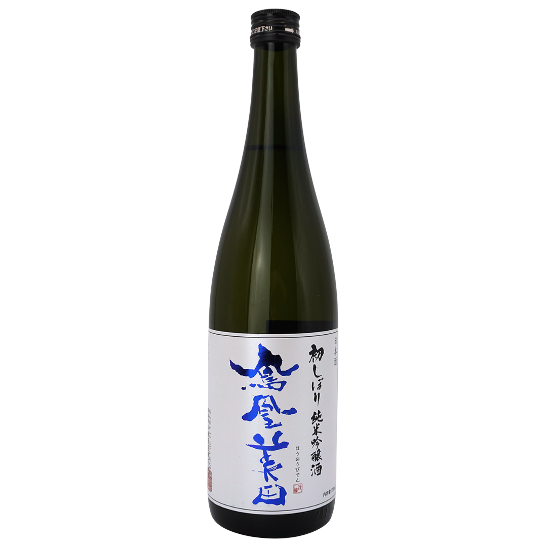 Houou Biden Hatsushibori Junmai Daiginjo Shu