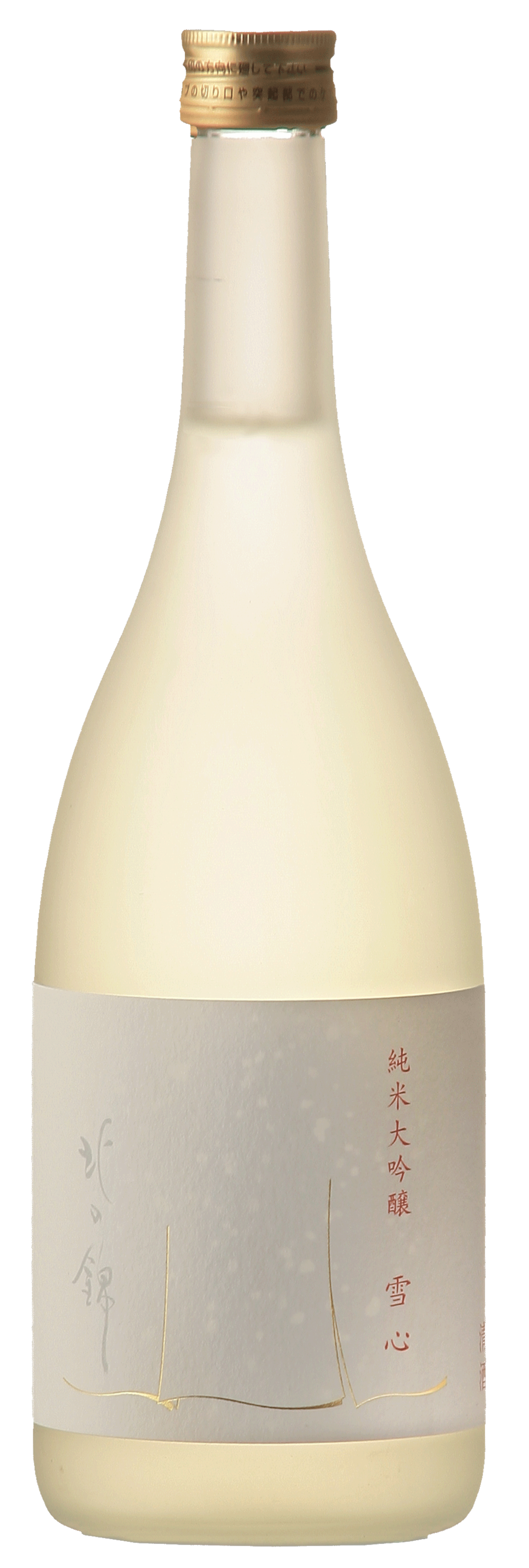 Junmai Daiginjo Sesshin