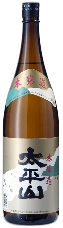 Taiheizan Honjozo