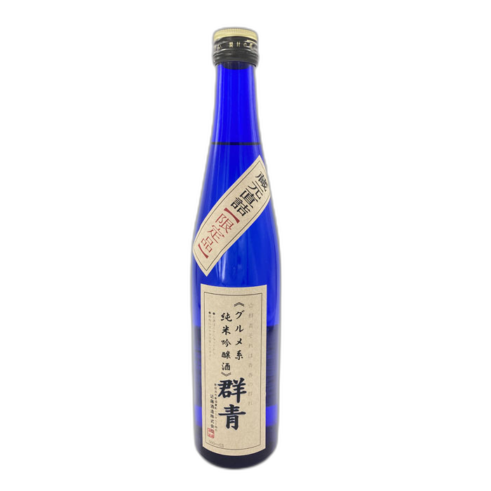 Gunjo Gurumekei Ginjoshu