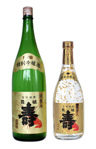 Chotokusen Kajokotobuki