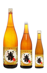 Gensen Kajokotobuki