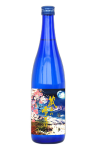 Ginjonamazumeshu Kuraono Yukidoke