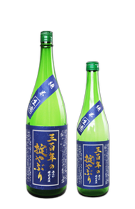 Junmai Sambyakunenno Okiteyaburi
