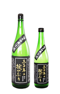 Junmai Ginjo Sambyakunenno Okiteyaburi