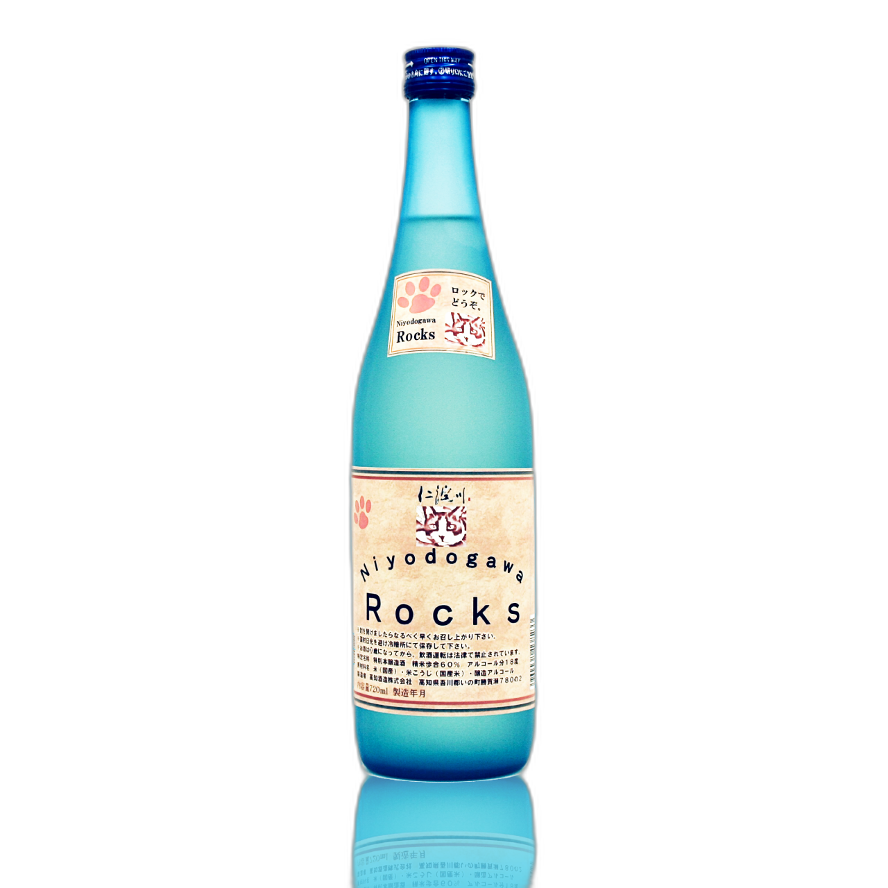Niyodogawa Rocks Tokubetsuhonjozogenshu