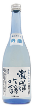 Takiarashi Ginjo