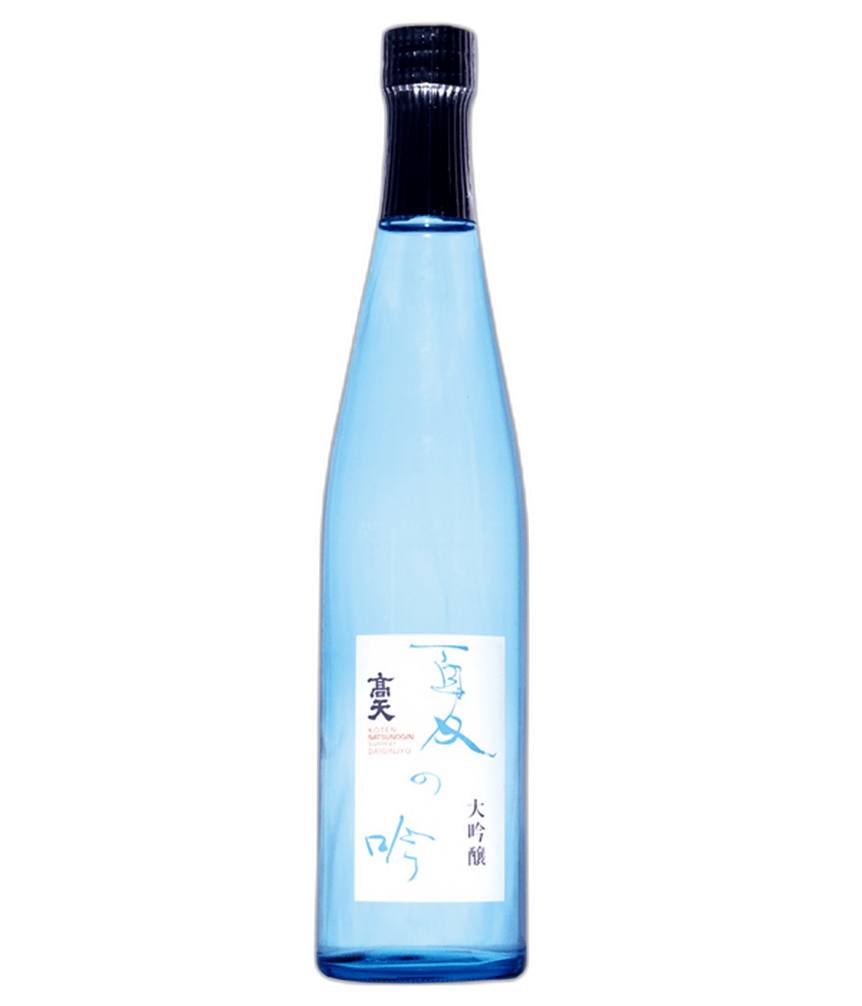 Koten Natsunogin
