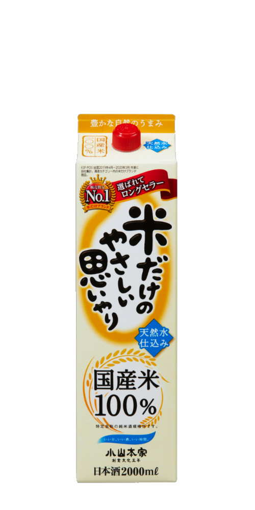Komedakenoyasashiiomoiyari