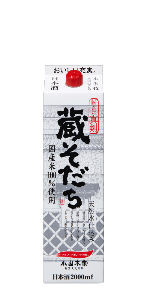 Kurasodachi