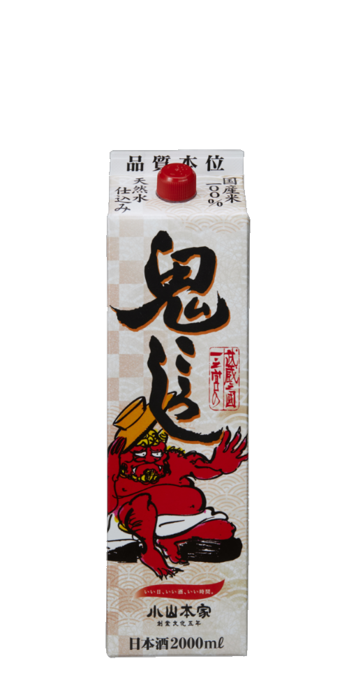 Musashinokuniichinomiya Onikoroshi