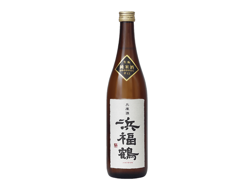 Hamafukutsuru Kimoto Junmai Karakuchi