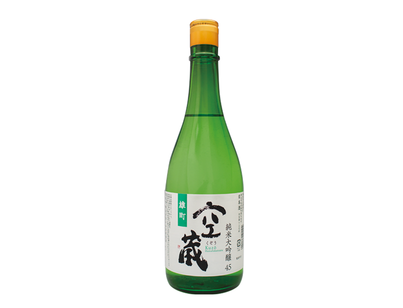 Kuzo Omachi Junmai Daiginjo