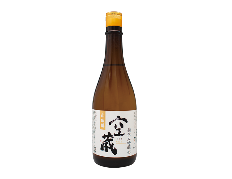Kuzo Yamadanishiki Junmai Daiginjo