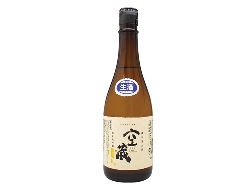 Kuzo Yamadanishiki Junmai Daiginjo Nama Genshu