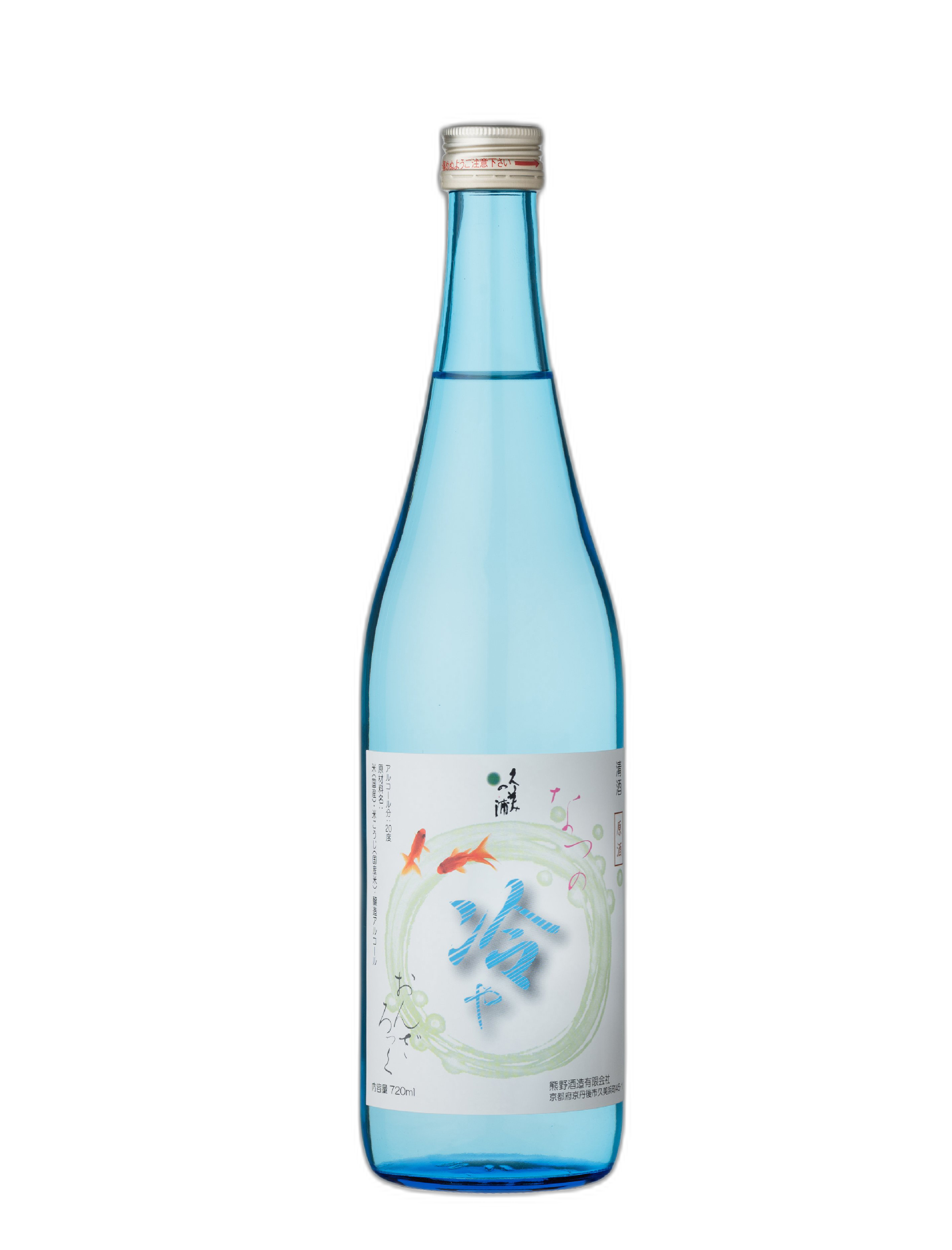 Genshu Natsunohiya