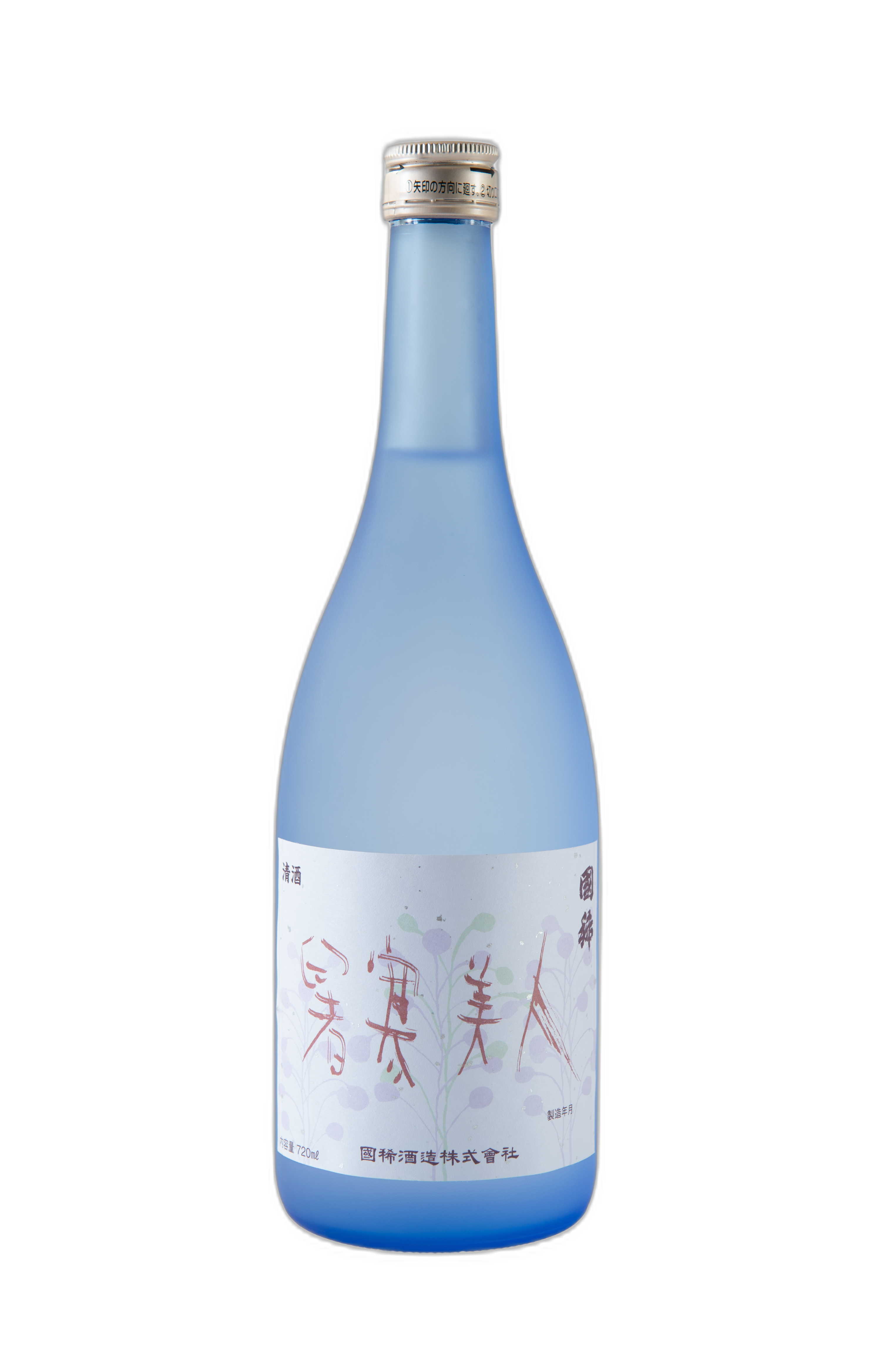 Shokkambijin