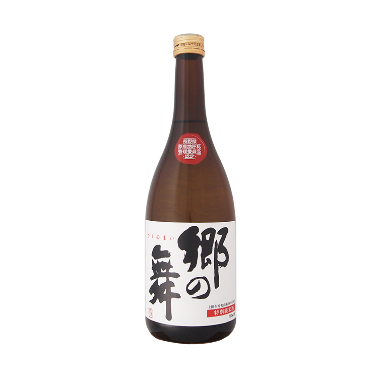 Satonomai