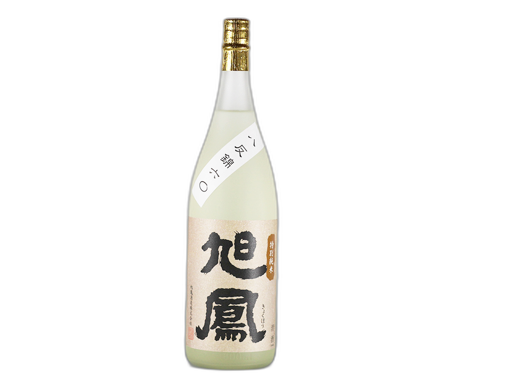 Tokubetsu Junmai Hattannishiki