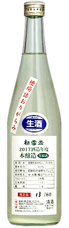 Hatsuyukihai Funabazumeorigarami Honjozo Namagenshu