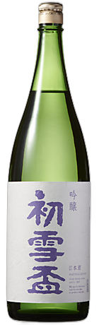 Hatsuyukihai Ginjo