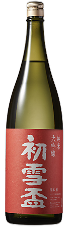 Hatsuyukihai Junmai Daiginjo 50%