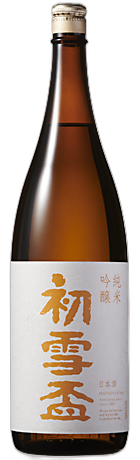Hatsuyukihai Junmai Ginjo Namagenshu