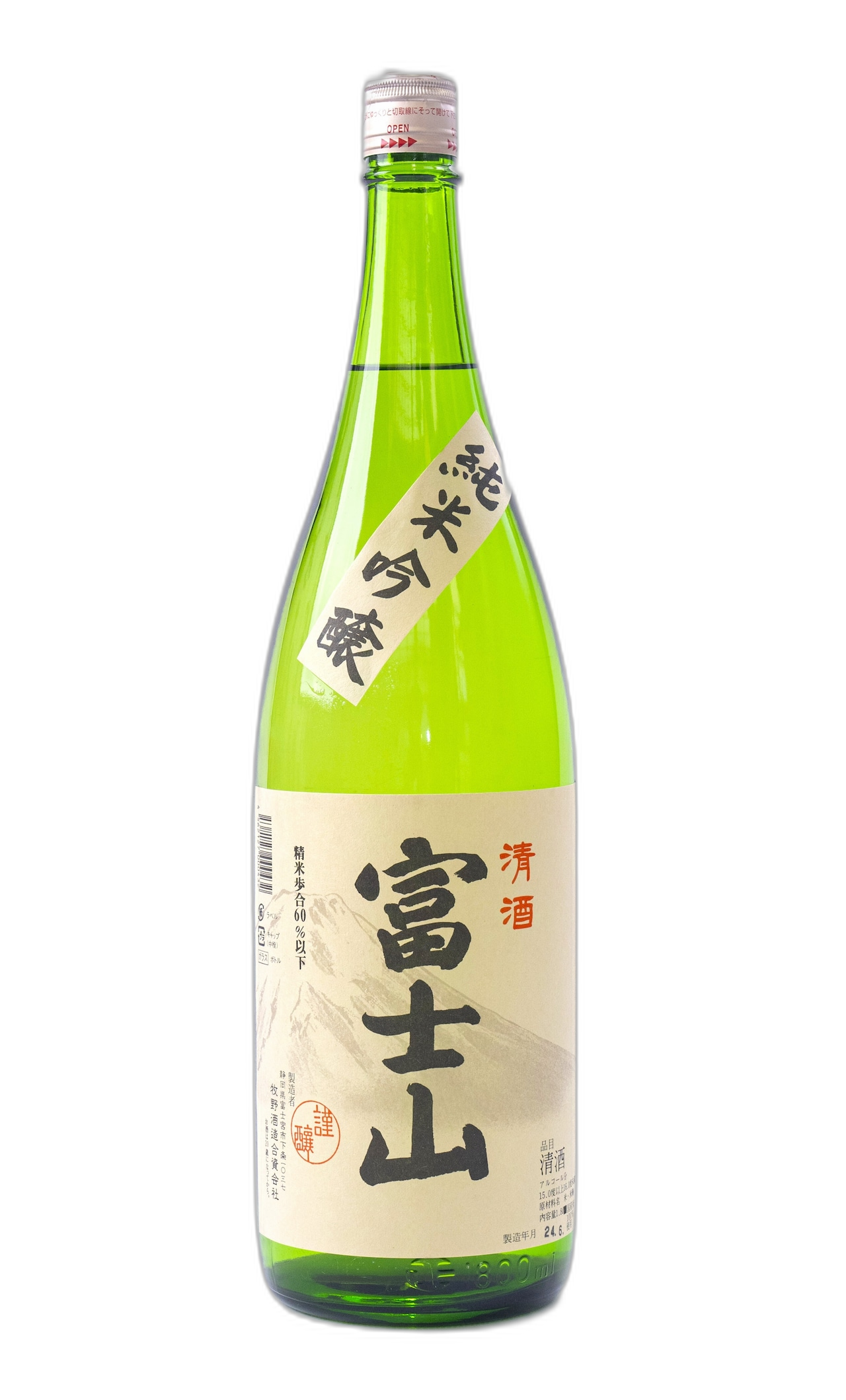 Fujisan Junmai Ginjo
