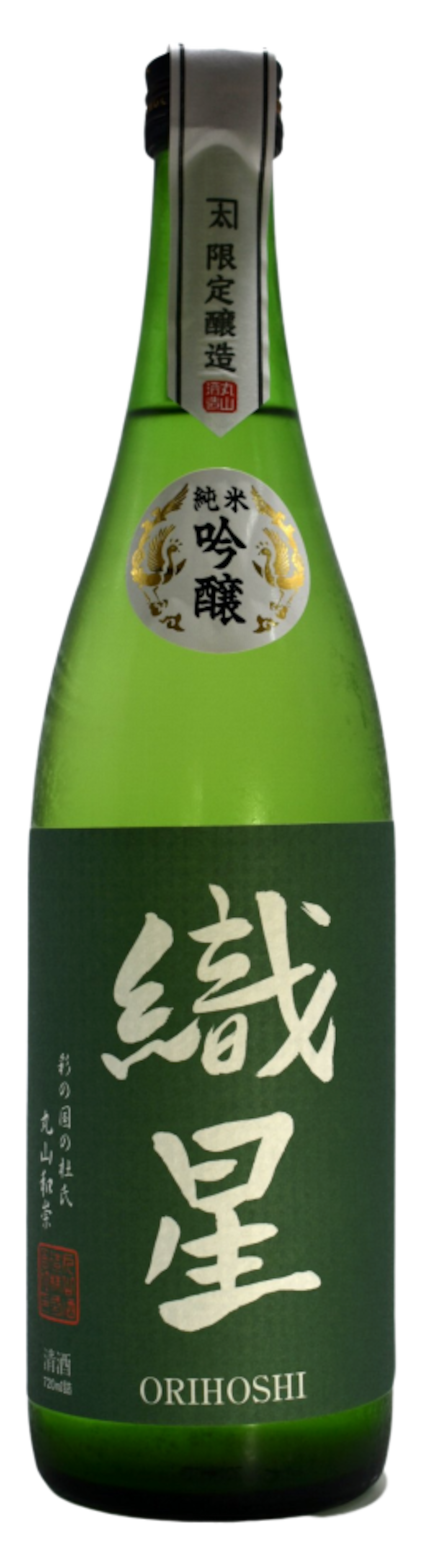 Orihoshi Junmai Ginjo