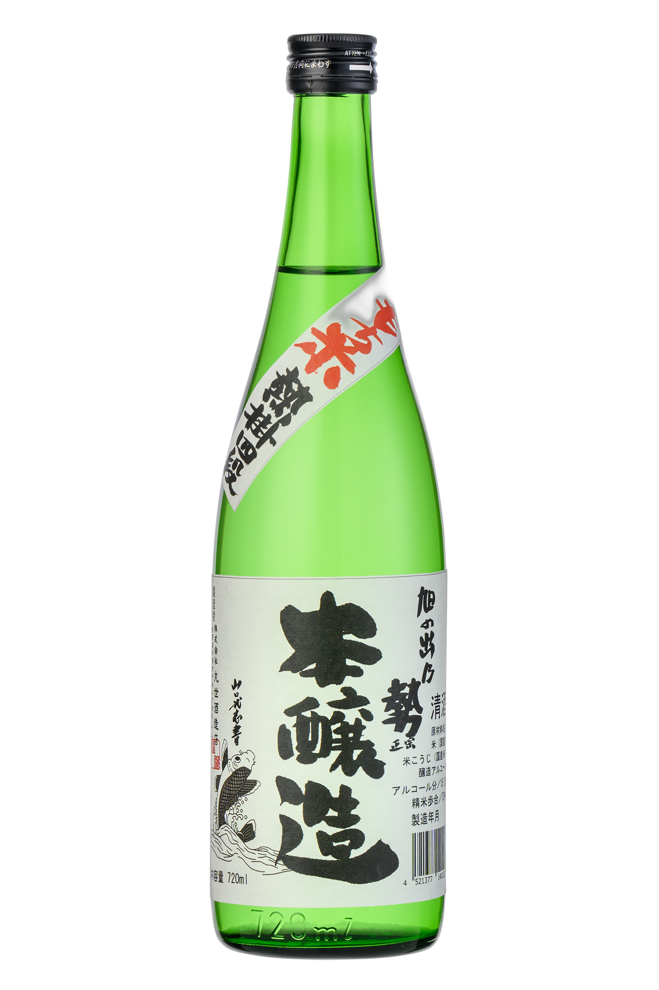 Mochigomeatukakeyondanjikomi Honjyouzou Ikioimasamune