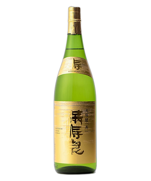 Masuizumi Daiginjo Kotobuki