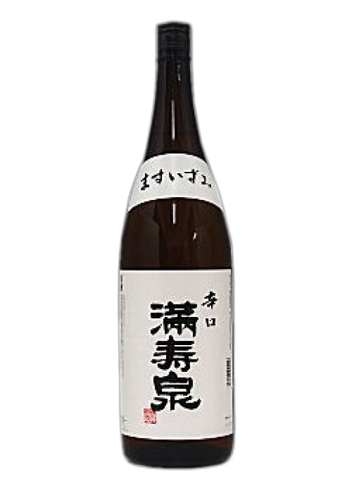 Masuizumi Karakuti siroraberu