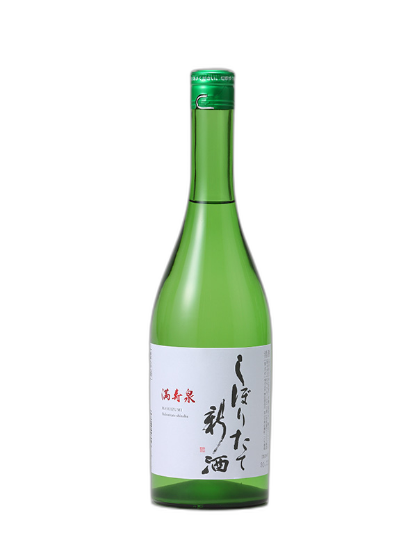 Masuizumi Shiboritate Shinshu