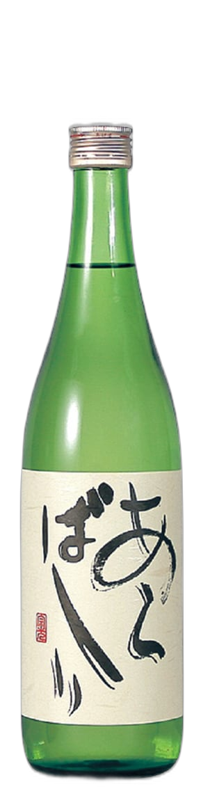 Matsuuraichi Arabashiri