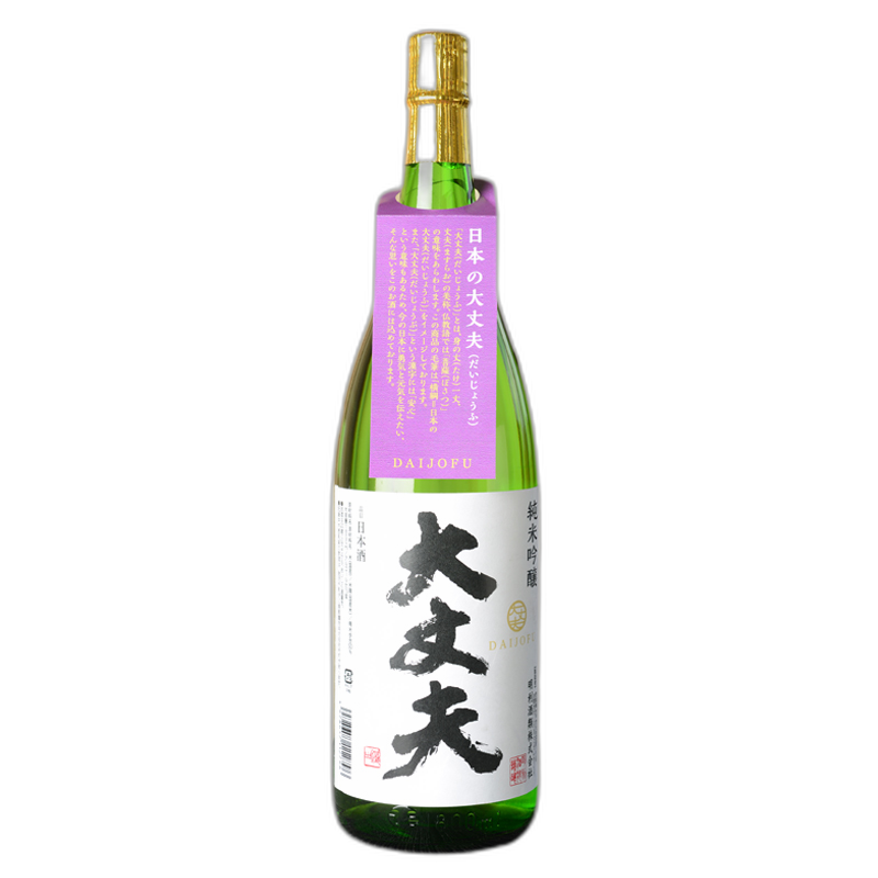 Junmai Ginjo Daijofu
